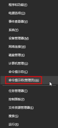 win10打開命令提示符,win10命令提示符
