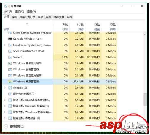 win10,metro,開始菜單