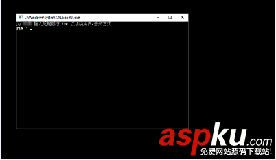 Win10,登錄界面,更換