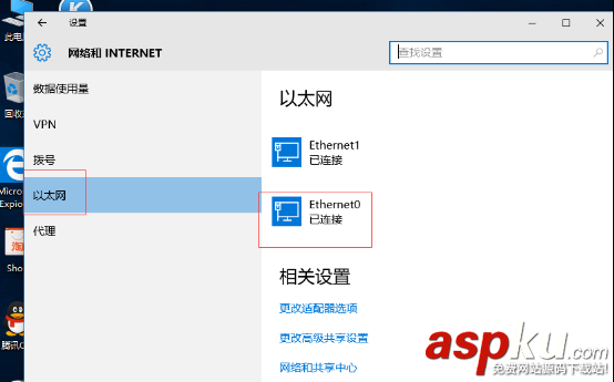 win10如何設(shè)置靜態(tài)ip,win10靜態(tài)ip,win10