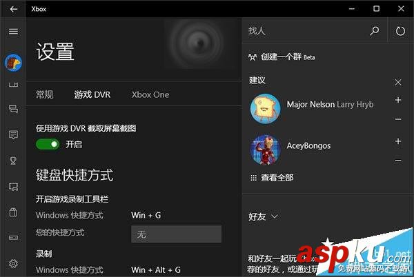 Win10,游戲,鍵鼠,延遲