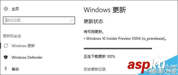 Win10,RS2創作者