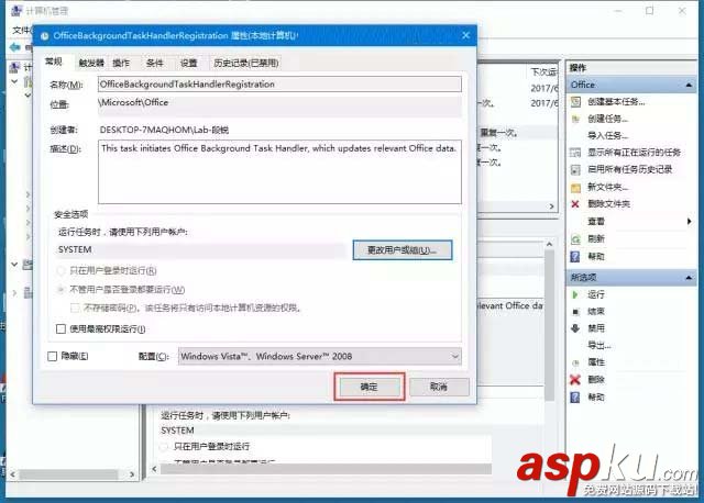 Win10,彈出窗口
