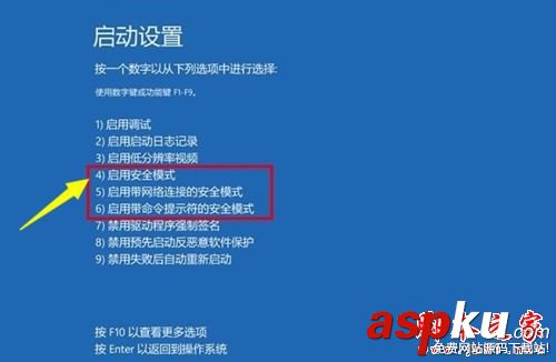 Win10系統更新后頻繁重啟怎么辦 Win10更新后頻繁重啟無法進入桌面的兩種解決方法 Win10系統,系統更新,重啟,桌面