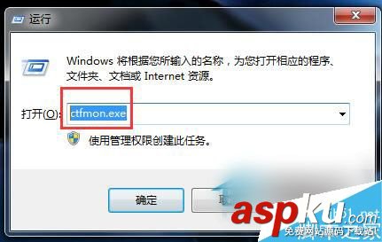 Win10,輸入法圖標