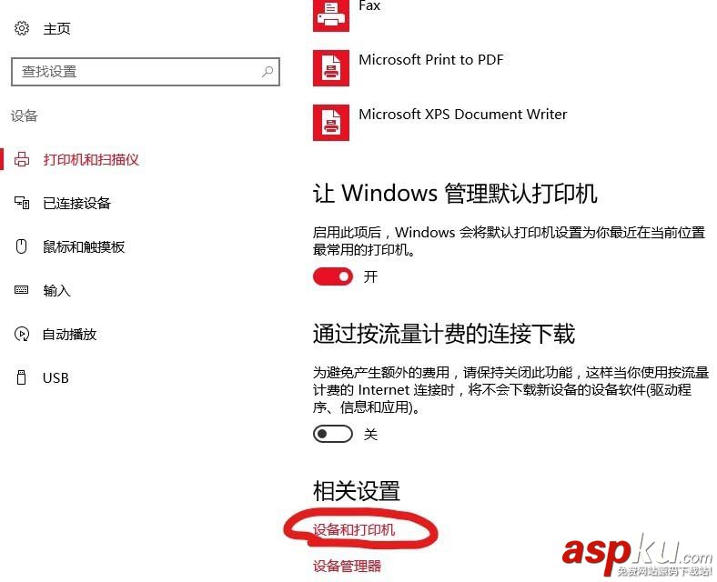 win10,藍牙,圖標