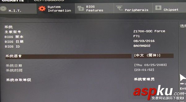 技嘉主板怎么升級(jí)bios,技嘉z170主板bios升級(jí)