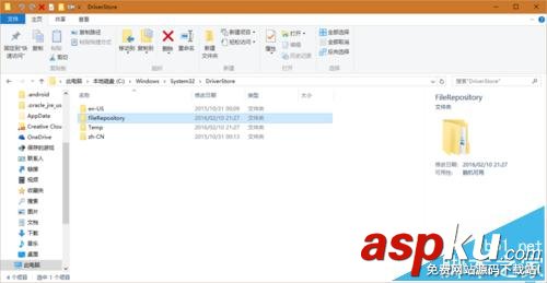 win10系統(tǒng),Marvell,網(wǎng)卡,無法聯(lián)網(wǎng)