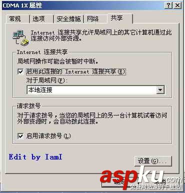 筆記本電腦,CDMA,無(wú)線上網(wǎng)