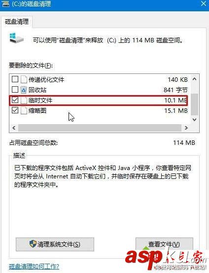 win10系統提示werfault.exe應用程序錯誤的解決方法圖文教程 win10系統,werfault.exe,應用程序錯誤