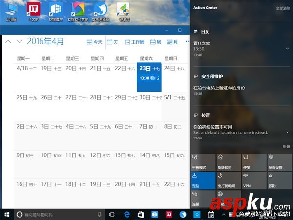 win10一周年14328快速版更新內(nèi)容與修復(fù)內(nèi)容全面匯總 win10,更新內(nèi)容