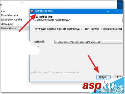 win10,天貓,聚劃算