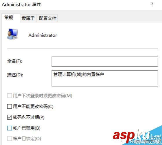 win10,文件夾,用戶名