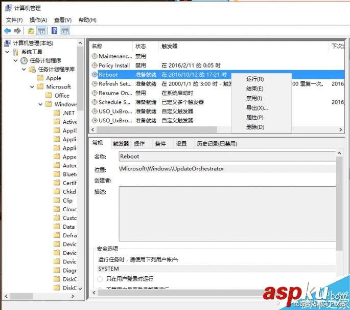 win10如何設置電腦在正常更新時不被系統自動重啟打擾? win10,電腦
