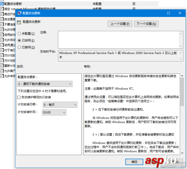 如何關(guān)閉Win10自動更新 Win10關(guān)閉自動下載安裝更新的設(shè)置方法圖文教程 win10關(guān)閉自動更新,win10自動下載安裝更新
