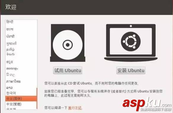 win10,Ubuntu,雙系統(tǒng)安裝教程,win10Ubuntu雙系統(tǒng)