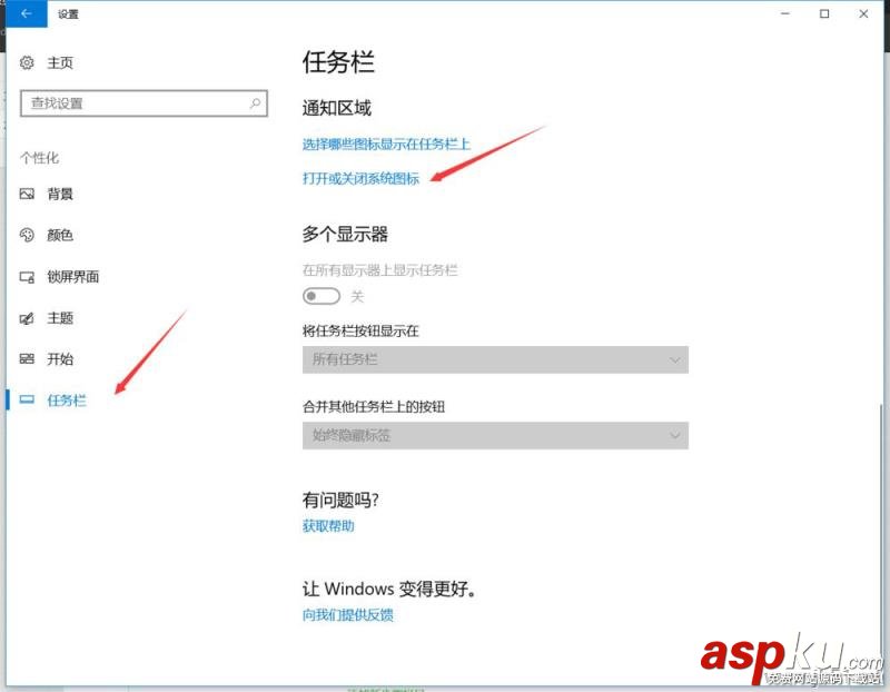 Win10,桌面,備忘錄