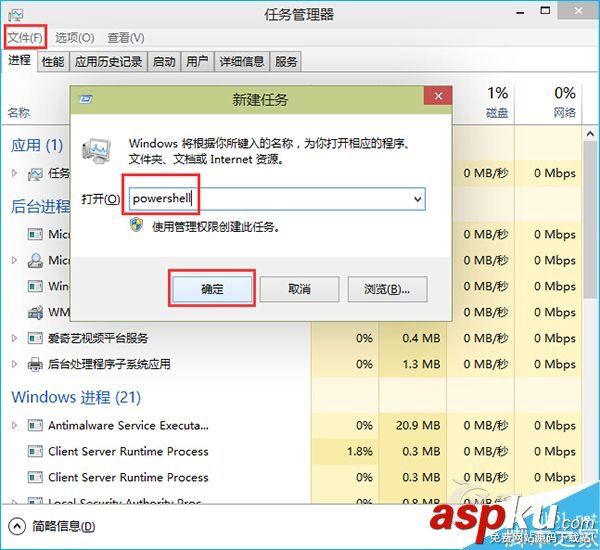 Win10快速重置Modern應(yīng)用的方法 Win10,Modern,Modern應(yīng)用