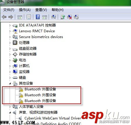 聯想筆記本電腦,Bluetooth,嘆號