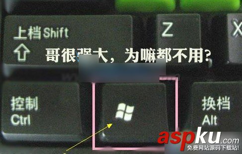 20個Win10萬能Win鍵快捷功能組合 強大且實用 Win鍵快捷功能,Win快捷鍵組合