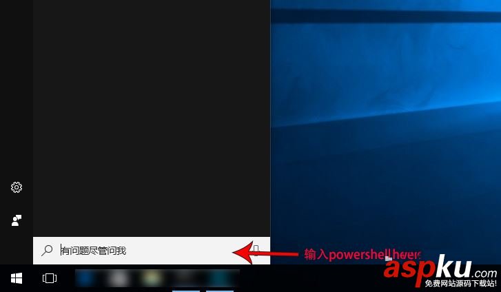 win10磁貼打不開的修復教程 win10,磁貼