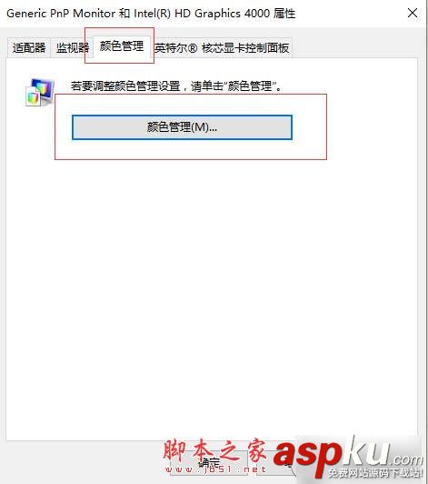 Win10安裝splendid圖文教程 win10,splendid