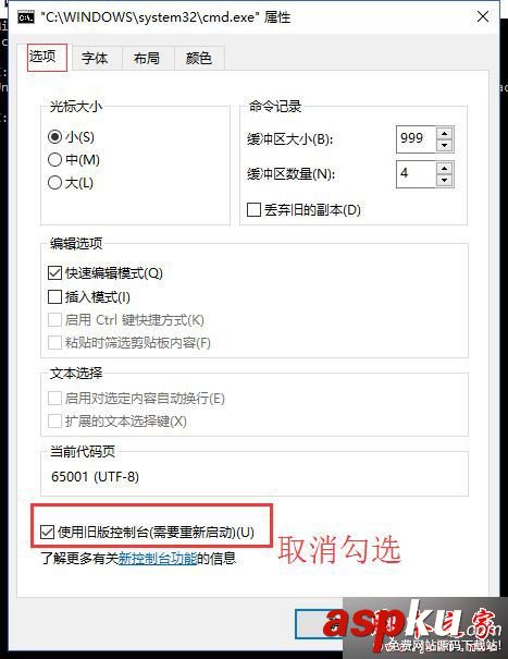 Win10系統(tǒng),bash