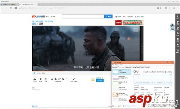Win10瀏覽器斯巴達(dá)初體驗(yàn)：居然這么給力！
