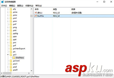 Win10,菜單,添加,PowerShell腳本