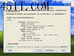 經銷商,二手筆記本