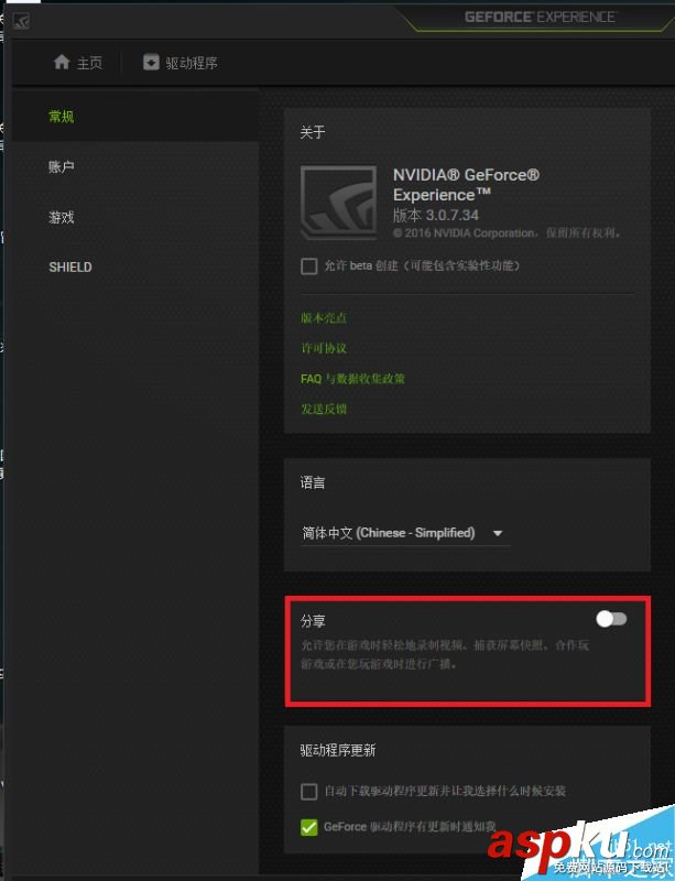 Win10運行魔獸世界等游戲時出現卡頓(掉幀、掉線)怎么解決? Win10,游戲