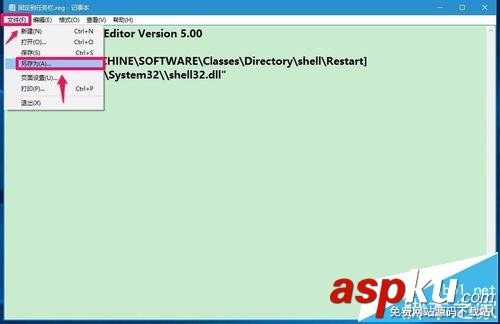 Win10預(yù)覽版14316右鍵菜單中怎么添加固定到任務(wù)欄? Win10預(yù)覽版,右鍵菜單,任務(wù)欄