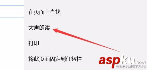 Win10,1709預(yù)覽版,edge