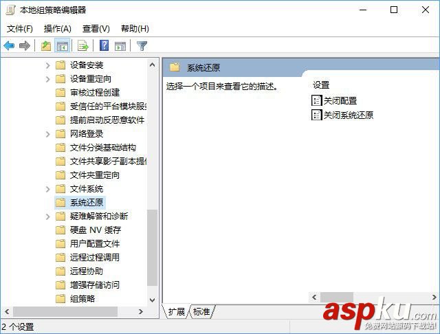 Win10,PowerShell,還原點