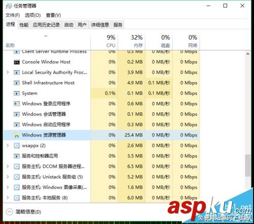 win10,metro,開始菜單