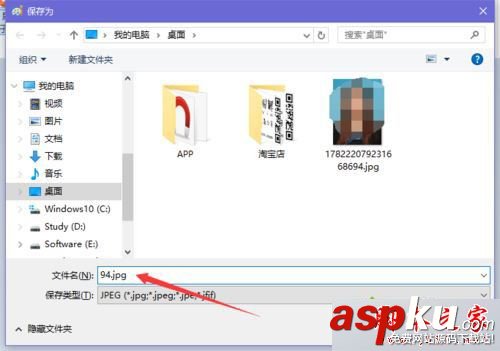 Win10系統,畫圖,圖片,共享沖突