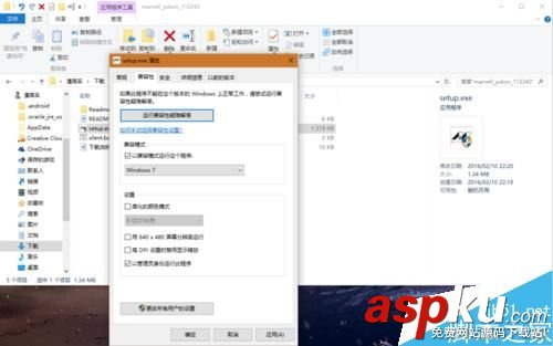 Marvell,網卡,win10,無法聯網