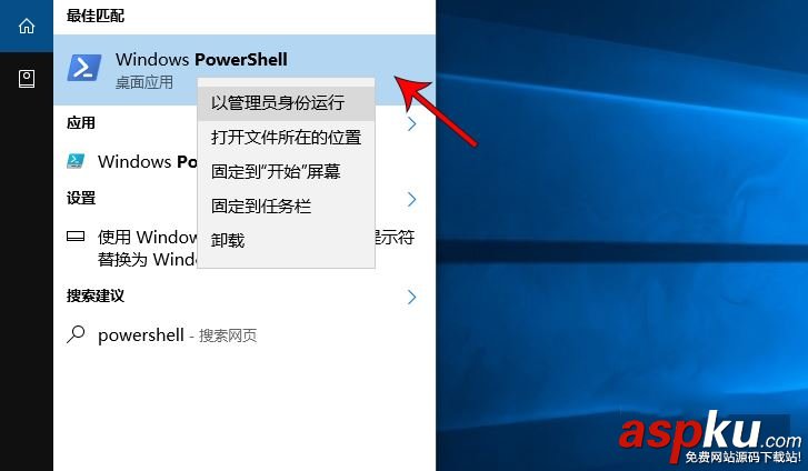 win10磁貼打不開的修復教程 win10,磁貼