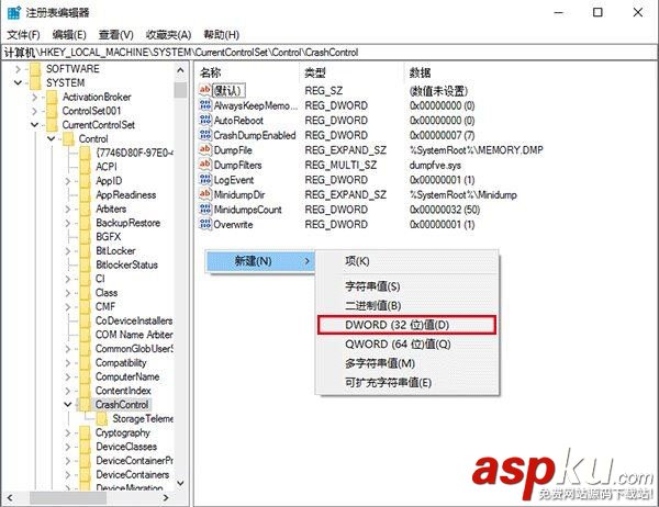 Win10藍屏,藍屏,BSOD