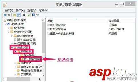 win10錯誤多少次會被鎖定,登陸Win10錯誤,win10鎖定