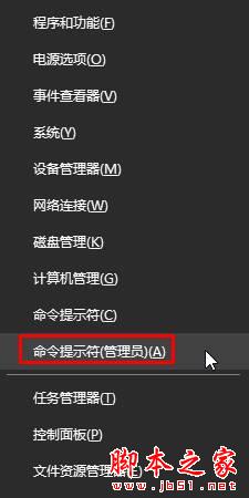 Win10系統(tǒng)提示windows無法自動(dòng)檢測(cè)此網(wǎng)絡(luò)的代理設(shè)置的原因及解決方法 Win10系統(tǒng),windows無法自動(dòng)檢測(cè)此網(wǎng)絡(luò)的代理設(shè)置