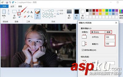 畫圖工具使用教程,win10畫圖工具