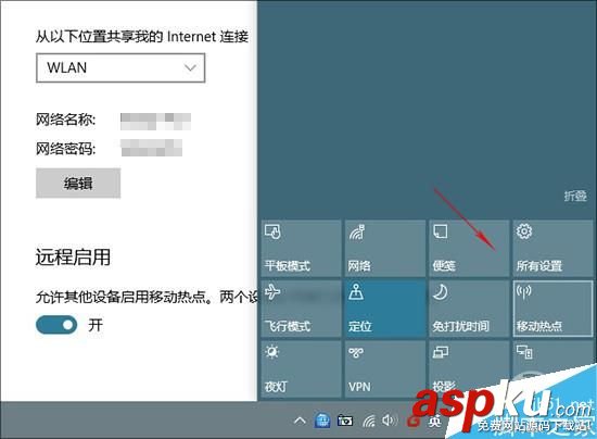Win10,創意者更新