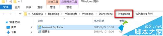 Win10小娜語音無法打開掃雷游戲解決方法 Win10,小娜,掃雷游戲