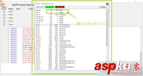 win10,XAMPP,apache,無法啟動(dòng)