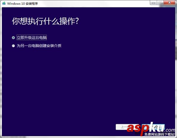 Windows 10正式版官方原版ISO鏡像下載！