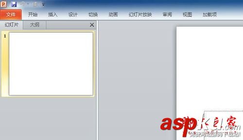 win10,PPT2010,隱藏功能區