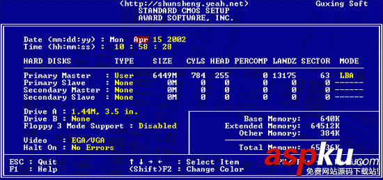 BIOS,BIOS設(shè)置