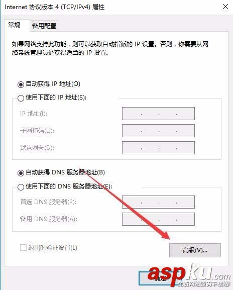 Win10,netbios,網(wǎng)絡(luò)協(xié)議