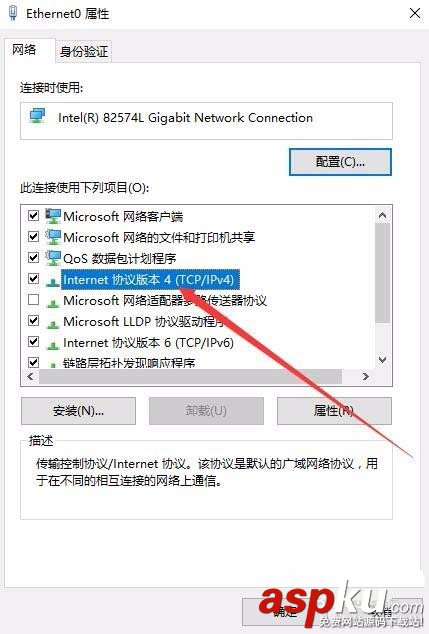 Win10,netbios,網(wǎng)絡(luò)協(xié)議